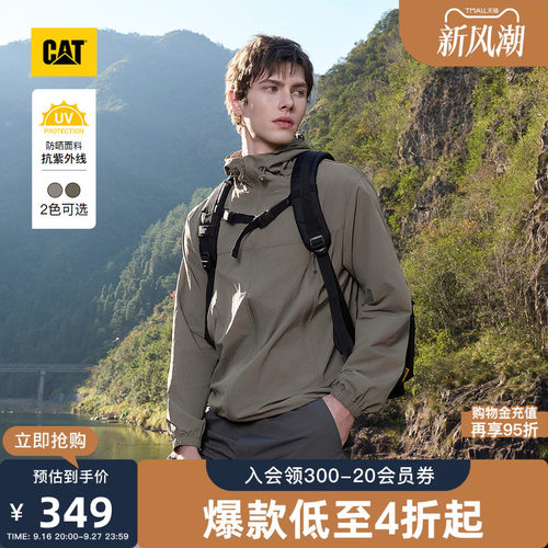 【山系防晒】CAT卡特26夏季新品男士UPF50+连帽美式风男款防晒衣