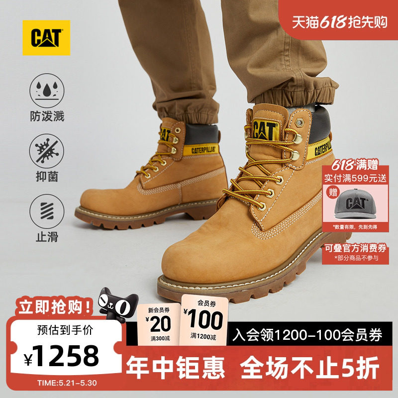 CAT卡特春季男女同款科罗拉多休闲经典大黄靴圆头马丁靴商场同款