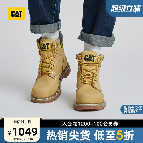 固特异工艺，更牢固更耐磨