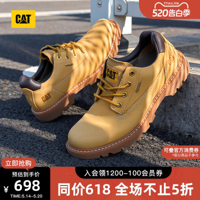 【预售】CAT卡特26春季新品男士Colorado商务时尚舒适皮鞋