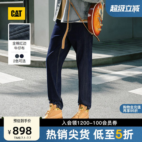 CAT卡特26夏季新品男士工装百搭通勤全棉复古直筒牛仔裤商场同款