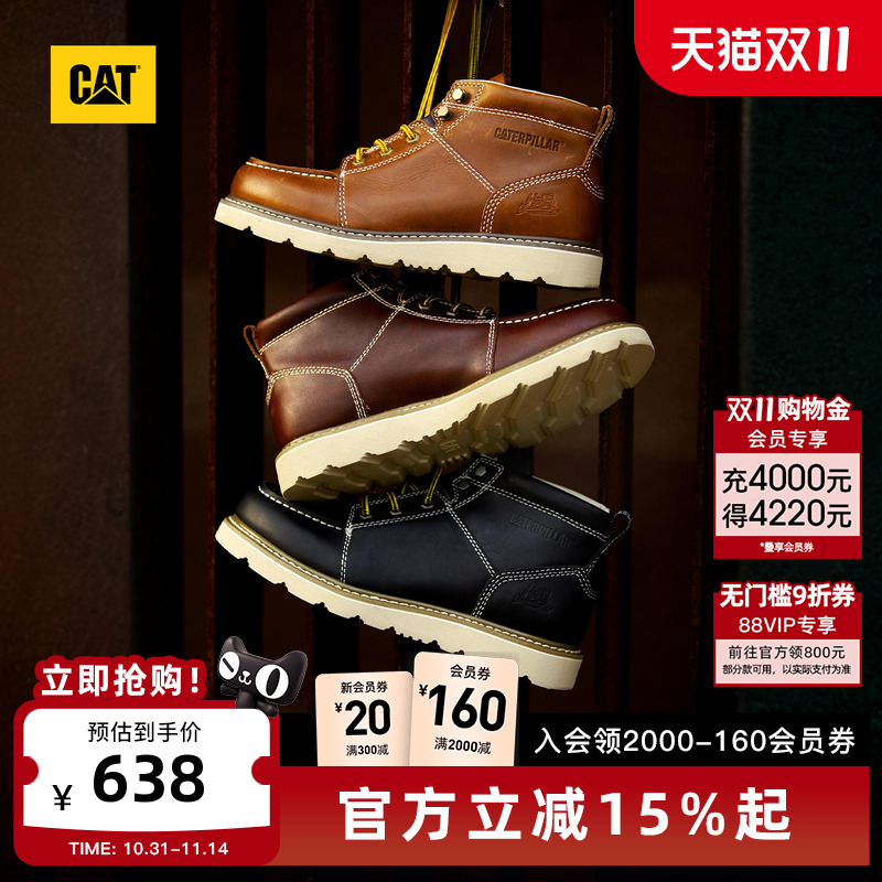 卡特工装靴CAT复古休闲