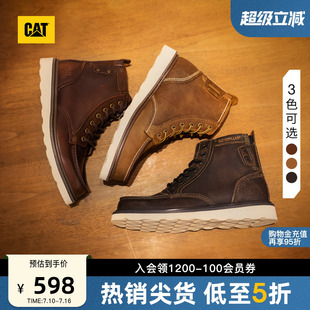 CAT卡特男鞋 百搭高帮马丁靴工装 靴 户外时尚 休闲鞋 复古单鞋