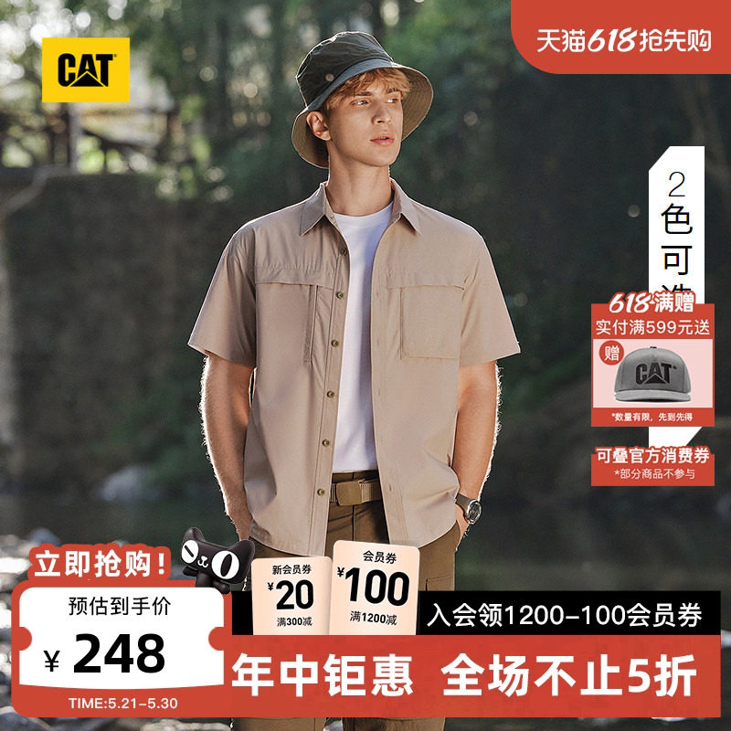 CAT卡特春季男士轻户外吸湿速干短袖工装衬衫外套速干衣