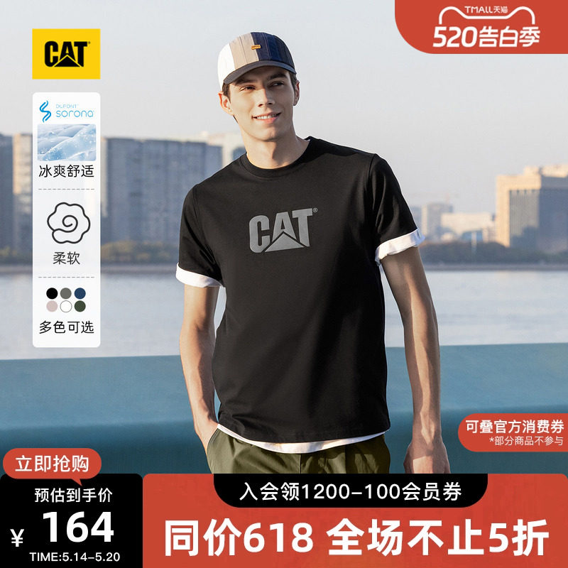 【凉感】CAT卡特夏季男士短袖内搭印花宽松字母T恤凉感透气打底衫