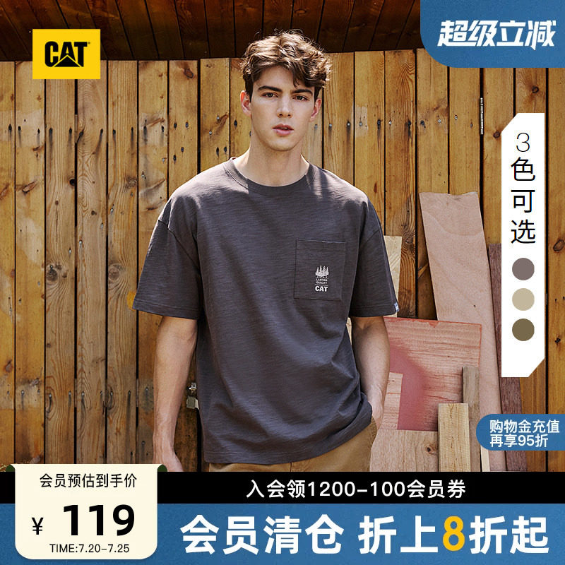 CAT卡特夏季男士口袋刺绣标设计基础圆领百搭纯棉短袖T恤内搭
