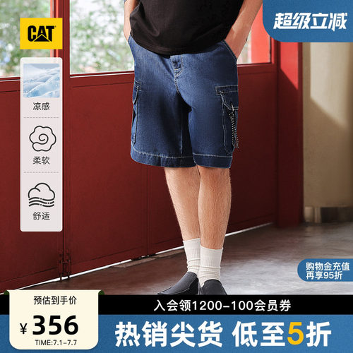 【凉感】CAT卡特夏季男士户外休闲五分裤休闲宽松原色牛仔短裤