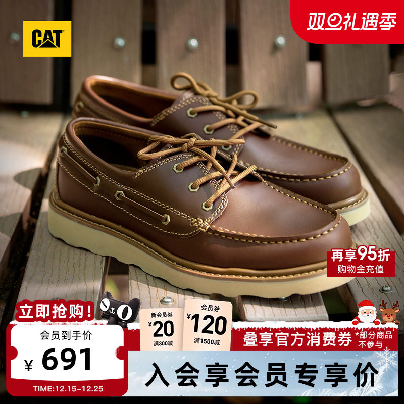 CAT卡特25秋冬新品男士时尚户外低帮复古皮鞋单鞋帆船鞋休闲鞋