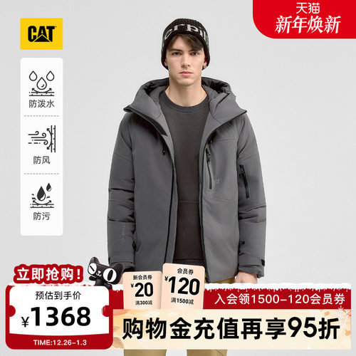 【三防】CAT卡特25秋冬新品男士防风防水防污短款羽绒服商场同款