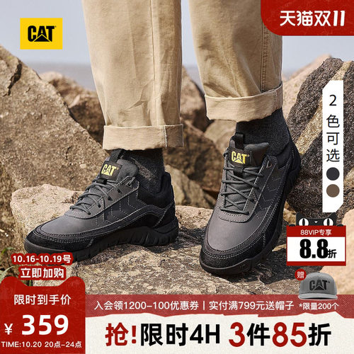 CAT卡特秋季男士舒适轻便拼接低帮休闲鞋板鞋通勤鞋