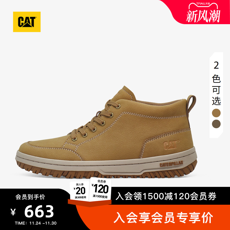CAT卡特25秋冬新品男士复古时尚系带户外中高帮休闲鞋板鞋通勤鞋