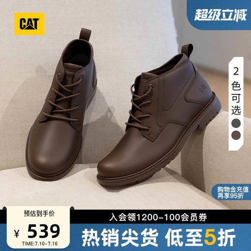 CAT卡特春季男士简约百搭中帮短靴复古户外工装靴户外靴