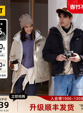 【三防】CAT卡特秋冬男女同款特氟龙材质防风防水防污羽绒服