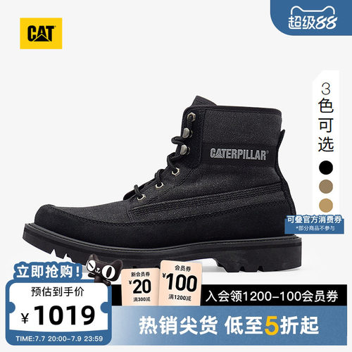 CAT卡特春夏男士经典高帮牛皮休闲鞋工装风马丁靴商场同款
