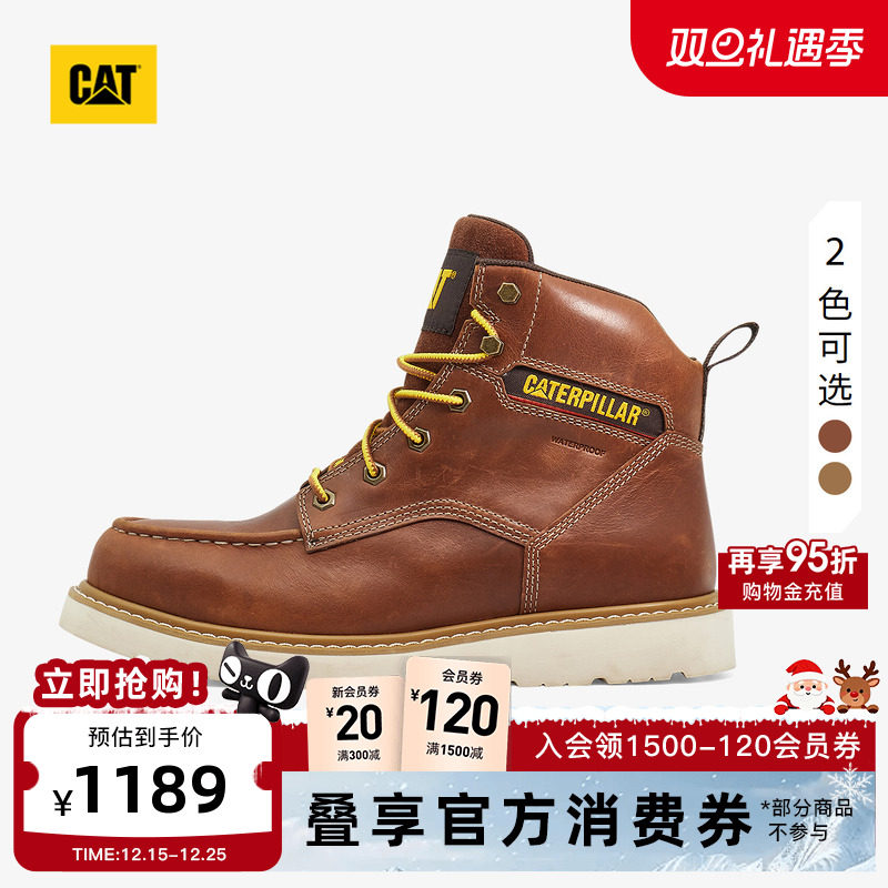 CAT卡特25秋冬新品男士牛皮高帮防水登山鞋增高马丁靴商场同款