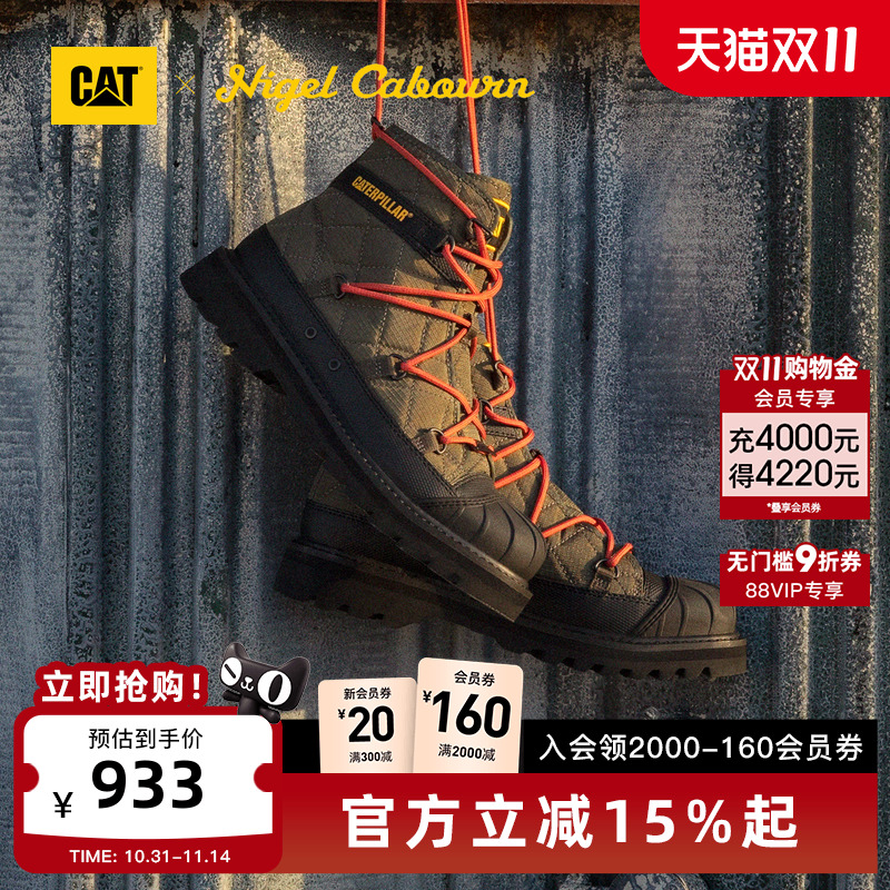 卡特工装靴CATNC联名休闲