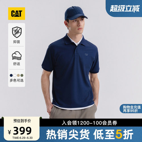 CAT卡特夏季男士户外美式经典翻领多色宽松通勤POLO衫商场同款
