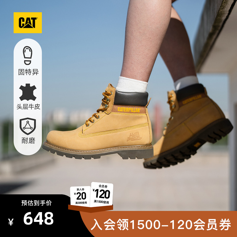 七夕礼物CAT大黄靴户外休闲