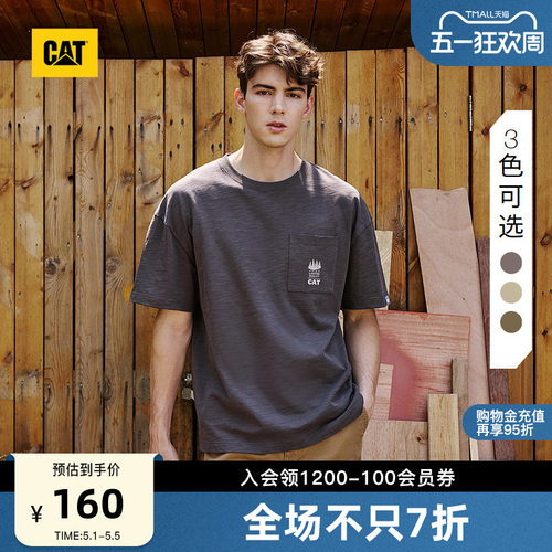 CAT卡特夏季男士口袋刺绣标设计基础圆领百搭短袖T恤内搭