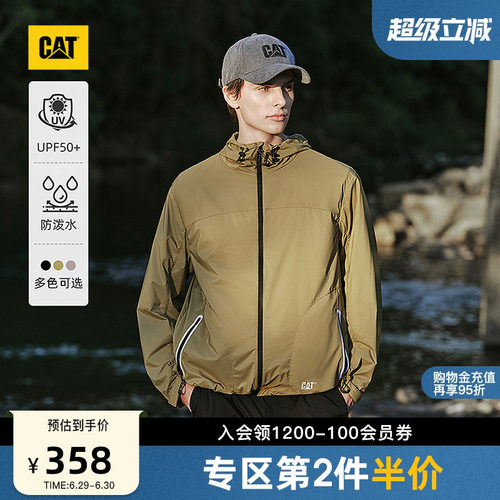 【山系防晒】CAT卡特春夏季男女同款户外防泼溅功能轻薄款防晒衣