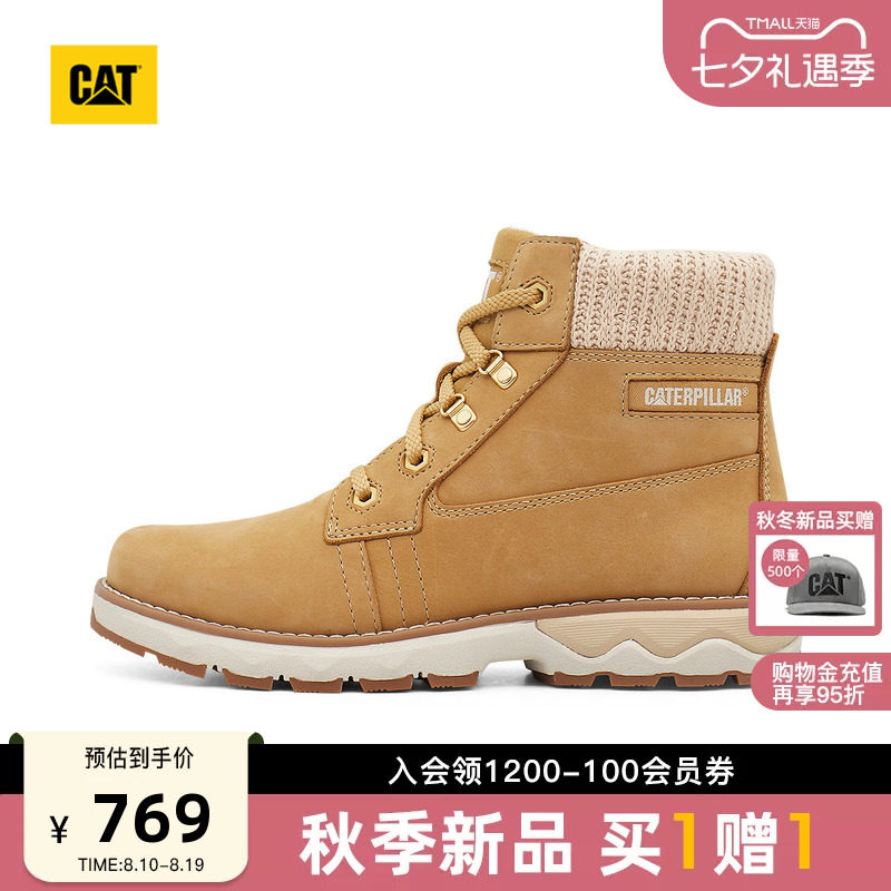 CAT卡特26秋季新品女士户外通勤时尚舒适百搭圆头系带高帮工装靴