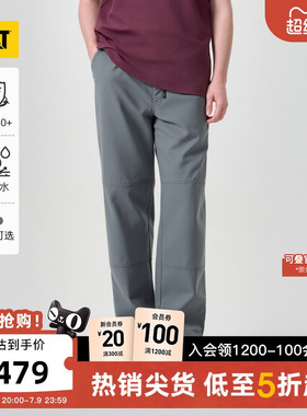 【山系防晒】卡特夏季男士户外UPF50+防泼溅工装裤伞兵裤休闲裤