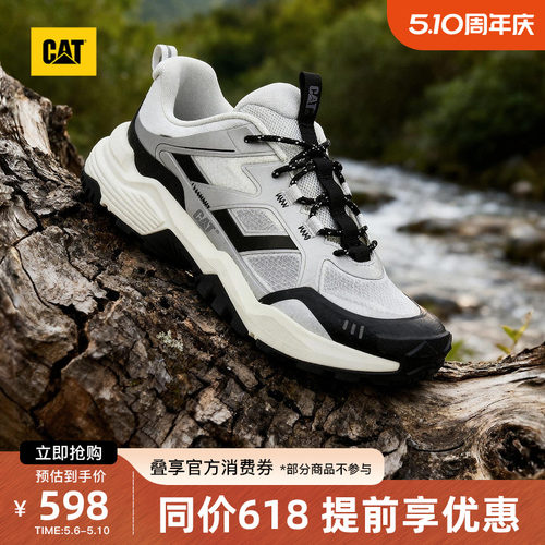 CAT卡特26夏季新品男士URBAN TREK城市徒步鞋低帮运动鞋商场同款