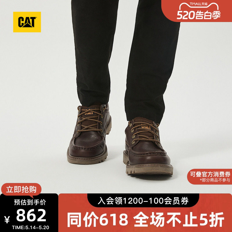 CAT卡特春季男士休闲工装低帮皮鞋帆船鞋复古单鞋商场同款
