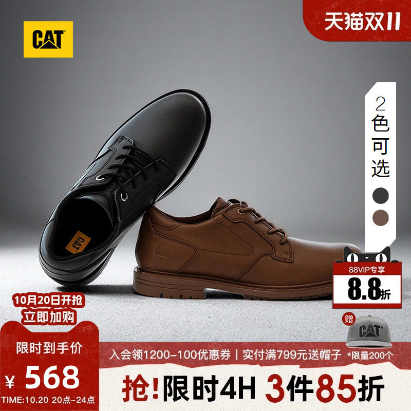 CAT卡特秋季男士商务通勤低帮百搭休闲单鞋油蜡皮质感皮鞋