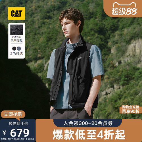 CAT卡特26夏季新品男士轻户外后背活页设计防泼水马甲商场同款