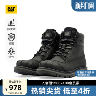 防泼溅高帮户外靴商场同款 休闲复古工装 男士 CAT卡特春季