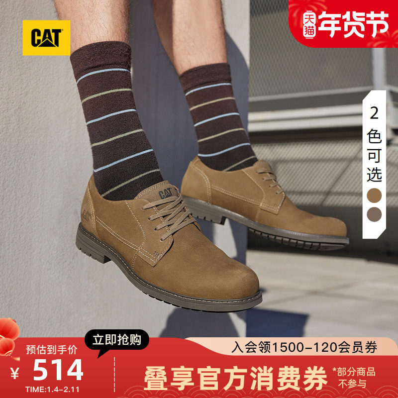CAT卡特25秋冬新品男款时尚舒适低帮牛皮鞋日常通勤鞋户外休闲鞋,流行男鞋,时尚休闲鞋,淘宝优惠券,粉丝福利购,淘宝优惠卷