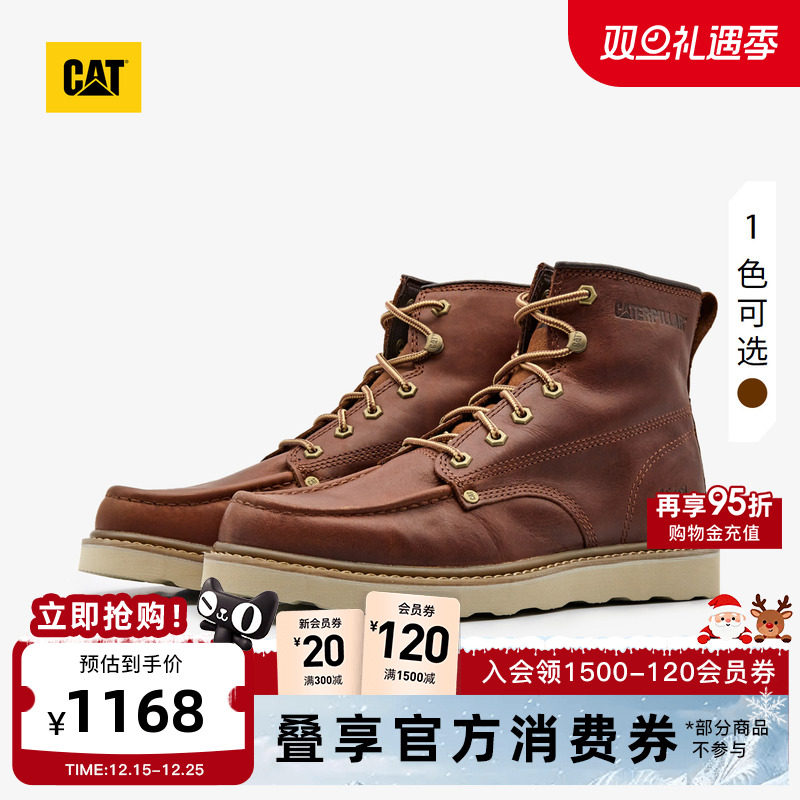 复古潮流，张弛有度