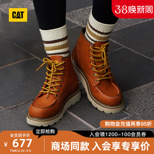 CAT卡特春夏女士户外经典牛皮高帮马丁靴增高靴商场同款