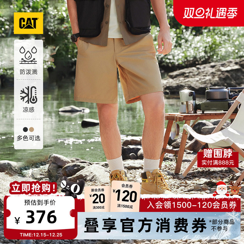 有细节，穿着体验强