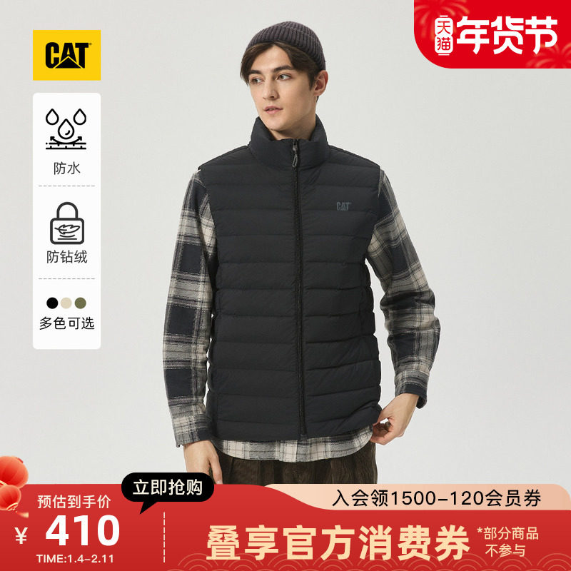 CAT卡特秋冬男士休闲户外轻薄防泼溅基础羽绒马甲商场同款,男装,常规马甲,淘宝优惠券,粉丝福利购,淘宝优惠卷