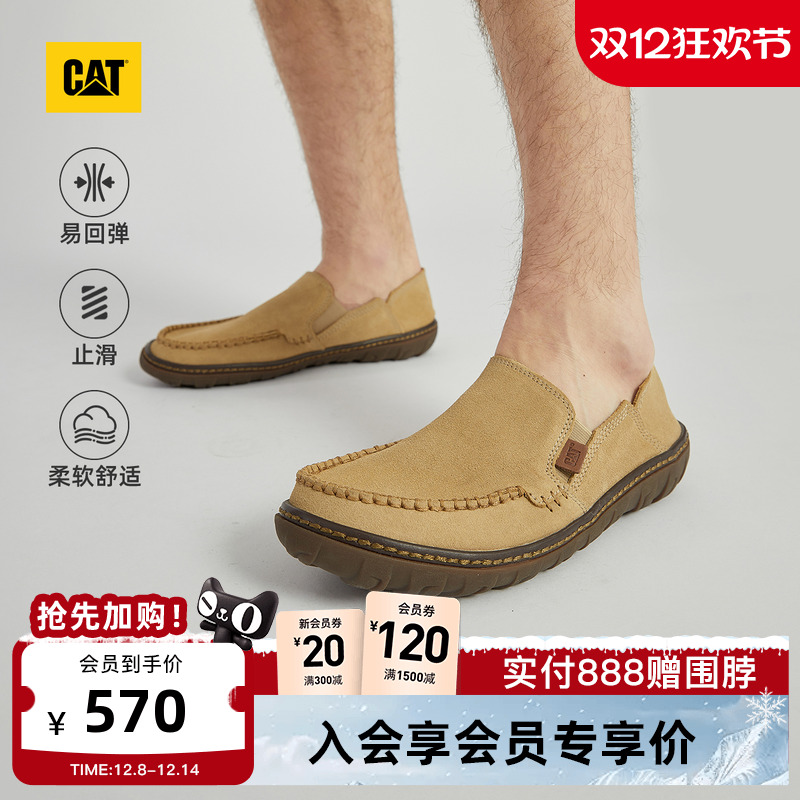 卡特CAT船鞋一脚蹬休闲春季