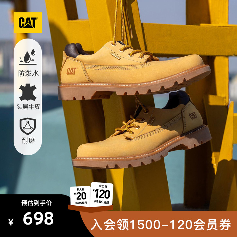 履带式橡胶大底，耐穿止滑