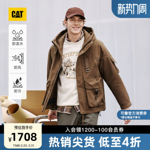 三防 立领工装 CAT卡特25秋季 加厚短款 羽绒服商场同款 男士