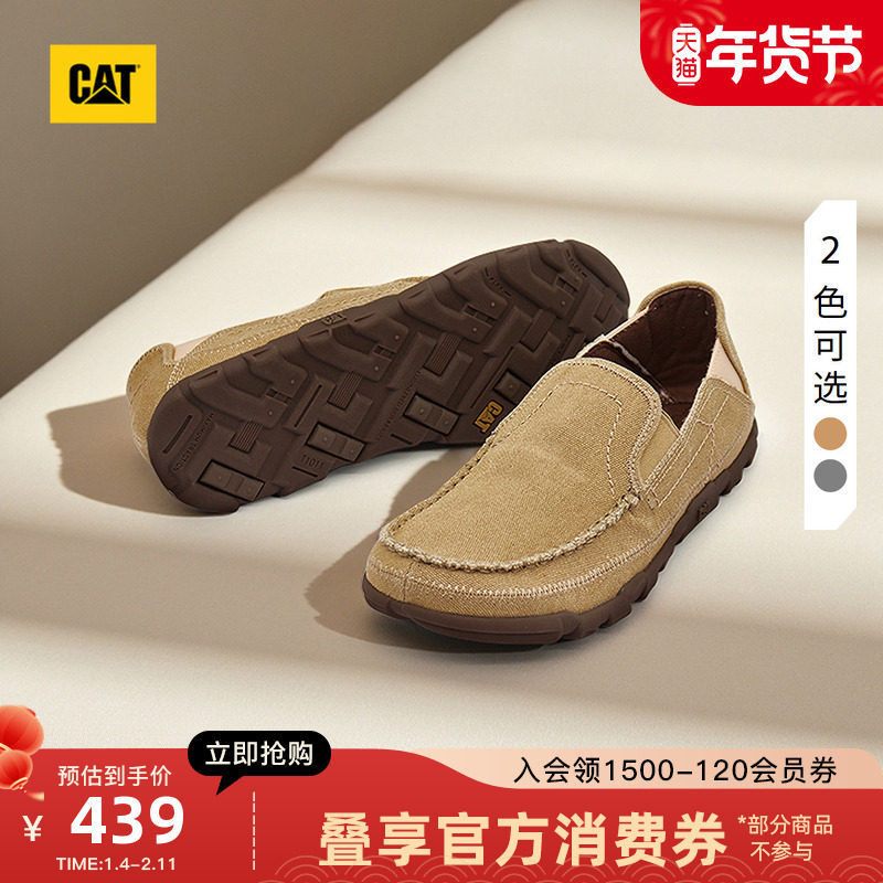 CAT卡特25秋冬新品男士户外舒适低帮帆布透气船鞋薄底一脚蹬男鞋