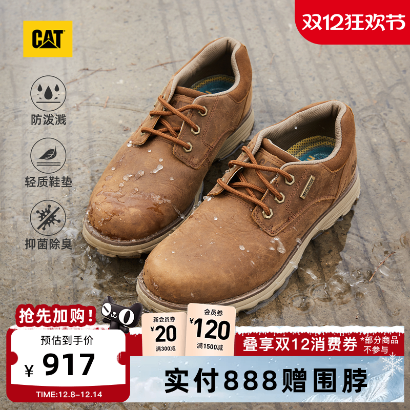 CAT卡特25秋冬男士waterproof防泼溅牛皮低帮休闲鞋户外登山鞋
