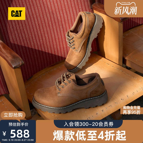 卡特休闲鞋CAT单鞋止滑低帮