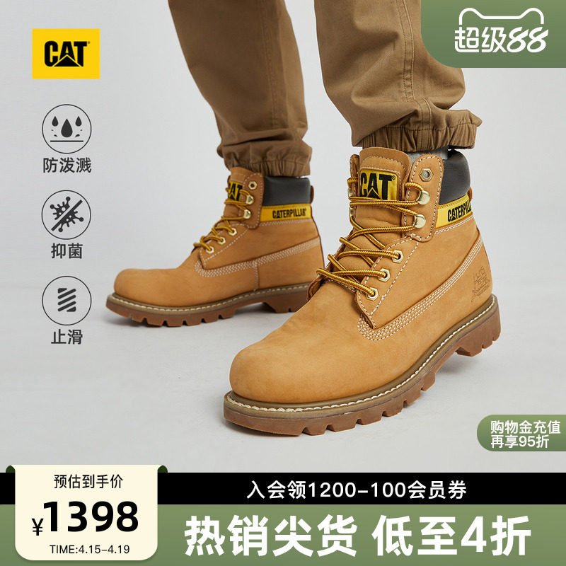 CAT卡特25春季男女同款科罗拉多休闲经典大黄靴马丁靴商场同款