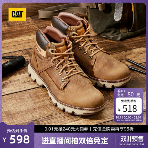 卡特工装靴CAT城市机能