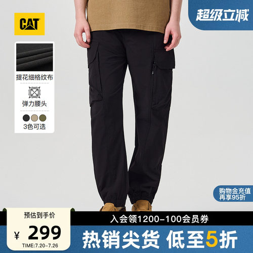 CAT卡特26夏季新品男士复古工装舒适百搭大贴袋设计束腿裤工装裤
