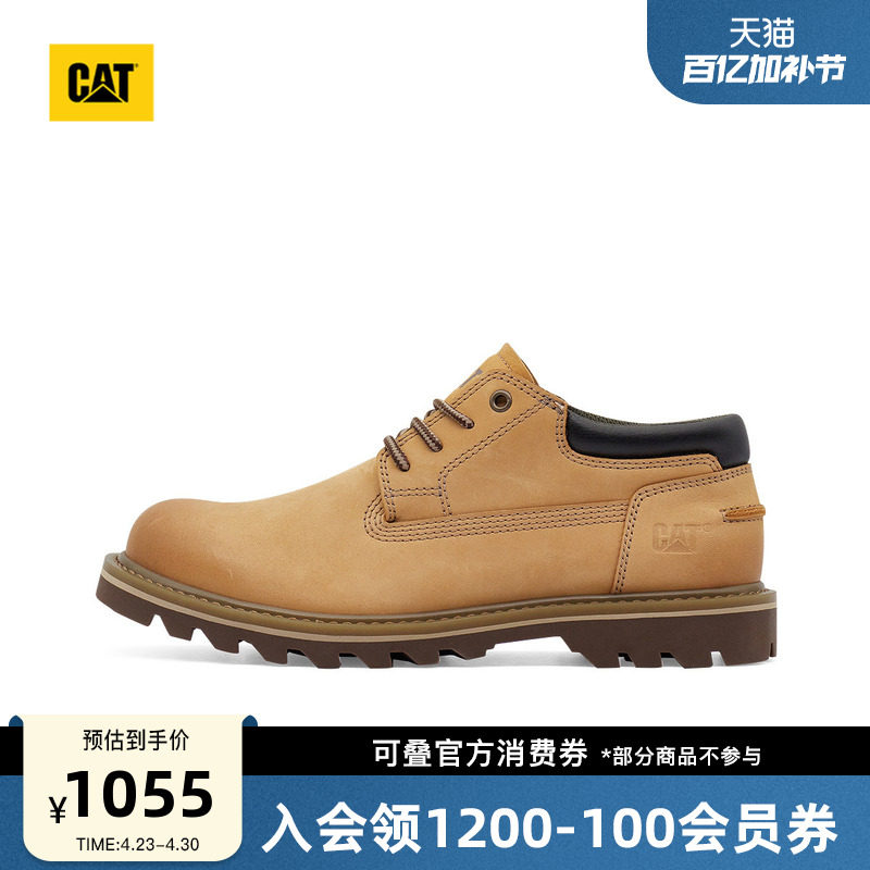 CAT卡特26春季新品男士时尚通勤皮鞋德比鞋中帮工装黄靴商场同款