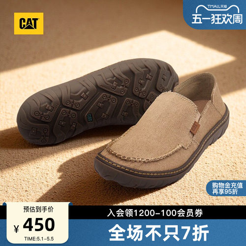 CAT卡特春季男士户外船鞋舒适低帮休闲鞋帆布一脚蹬男鞋
