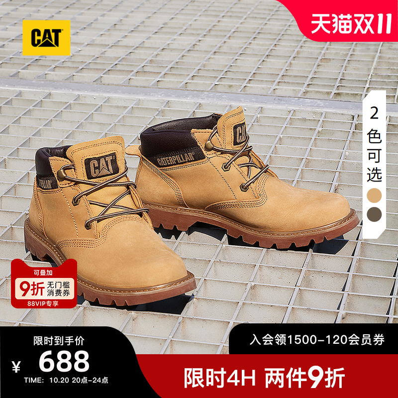 橡胶大底减震止滑 抓地力出色