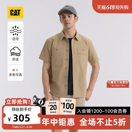 CAT卡特春季男士户外百搭美式工装风拼接透湿短袖衬衫外套