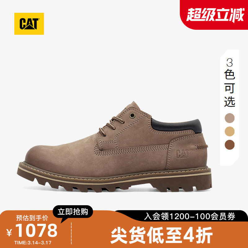 CAT卡特春季新品男士休闲百搭大头鞋牛皮革户外工装鞋商场同款